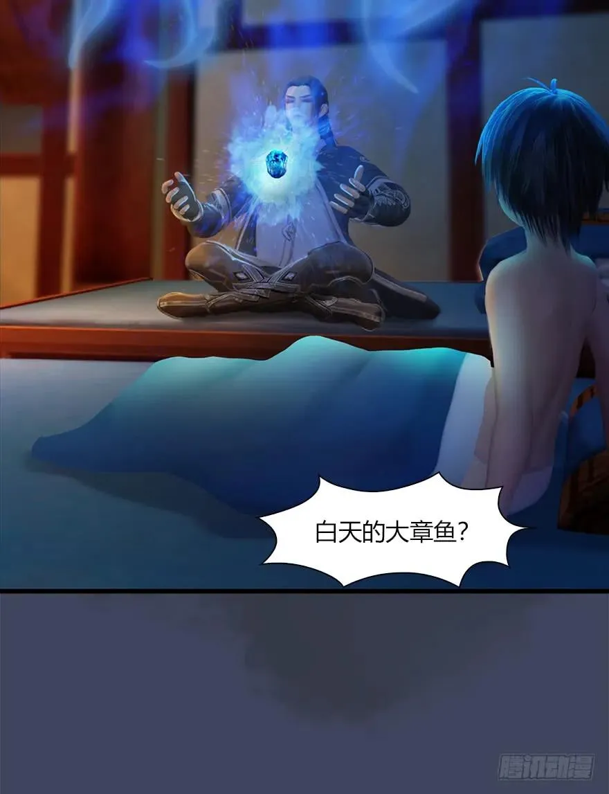 052 通灵秘术 第26页