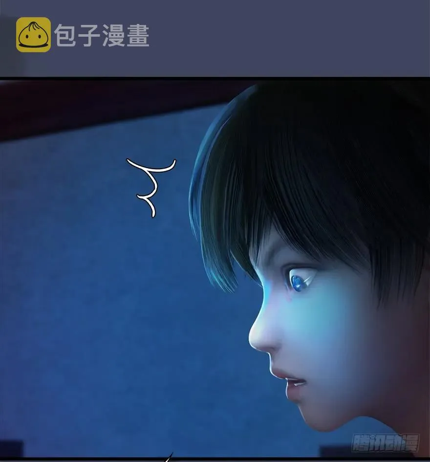 052 通灵秘术 第27页