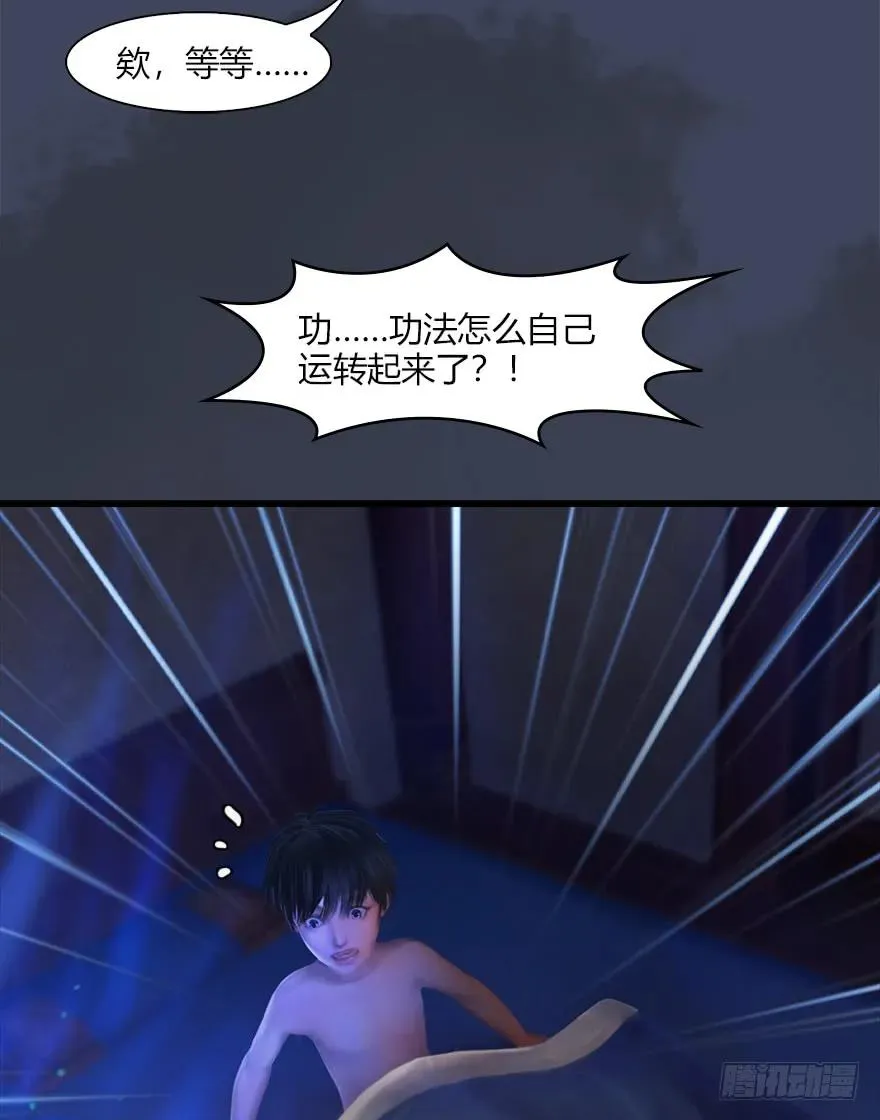 052 通灵秘术 第28页