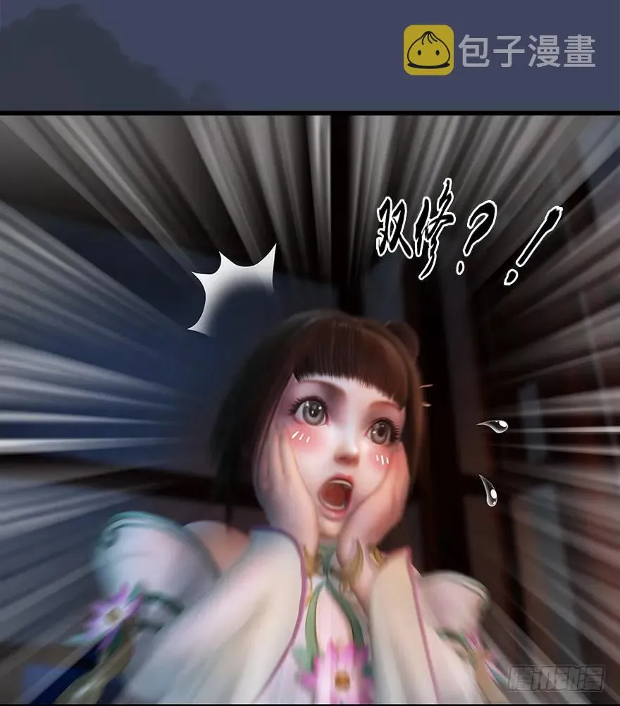 052 通灵秘术 第39页