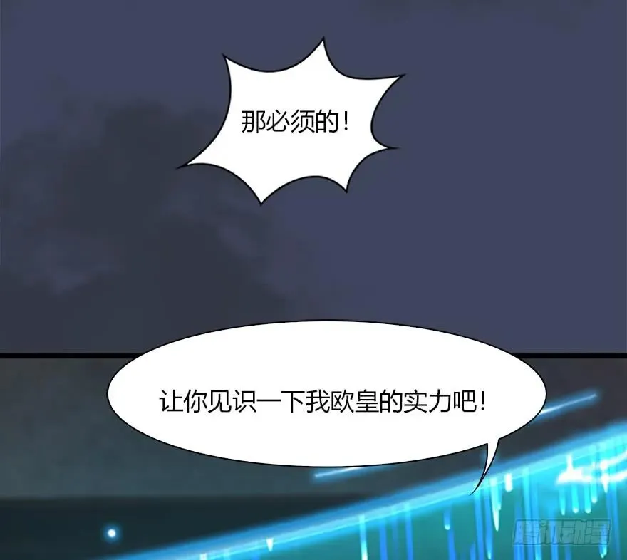 052 通灵秘术 第52页
