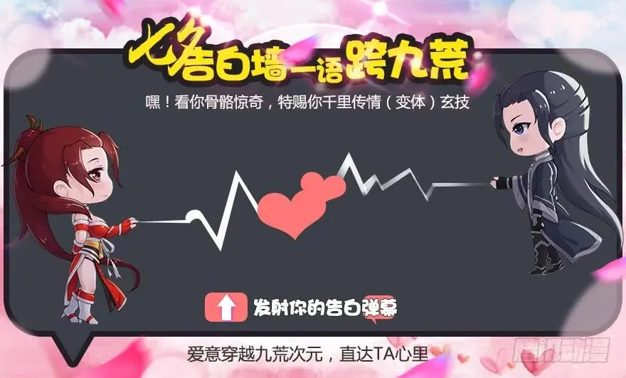052 通灵秘术 第54页