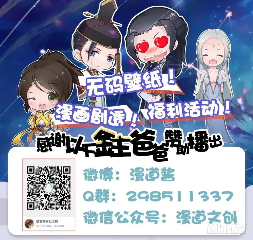 052 通灵秘术 第55页