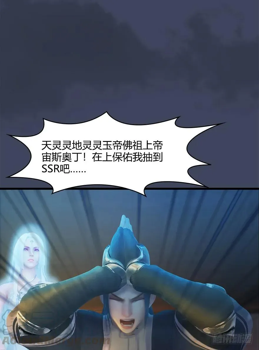 053 兑换新玄技 第9页