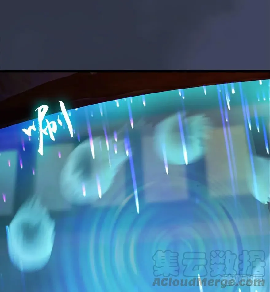 053 兑换新玄技 第13页