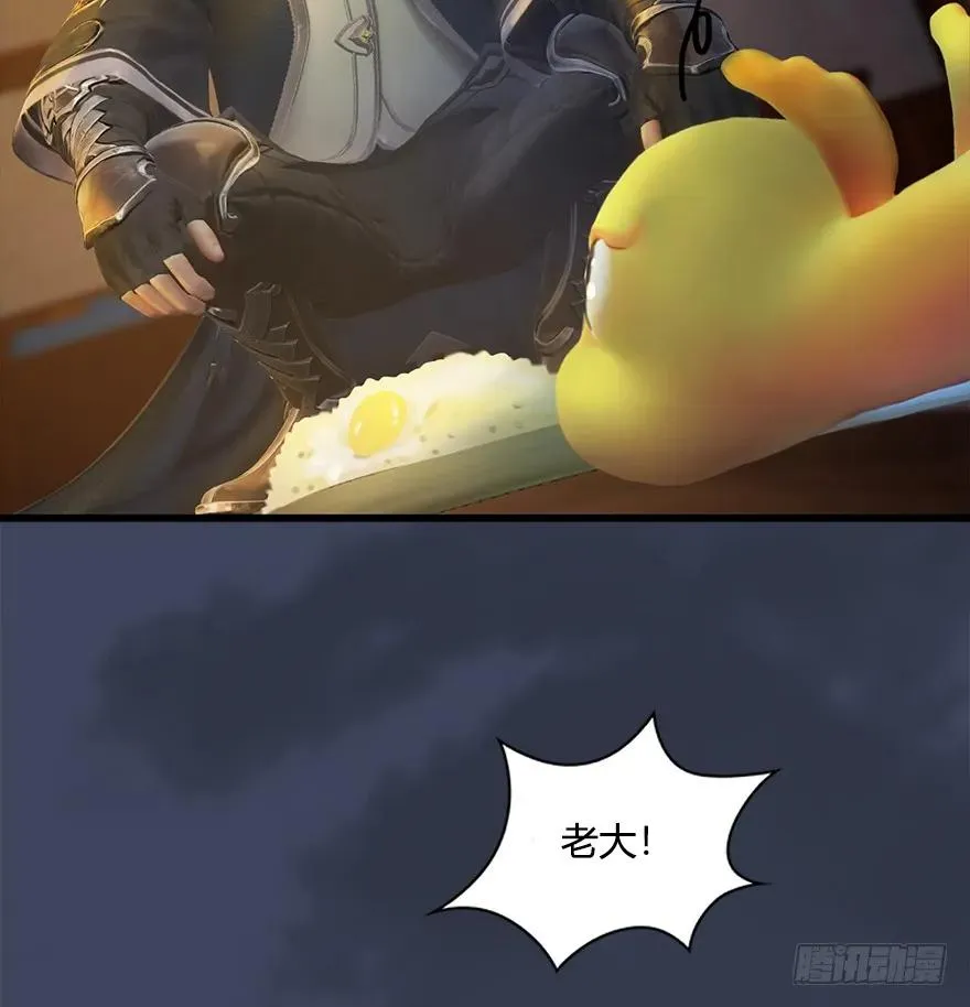 053 兑换新玄技 第50页