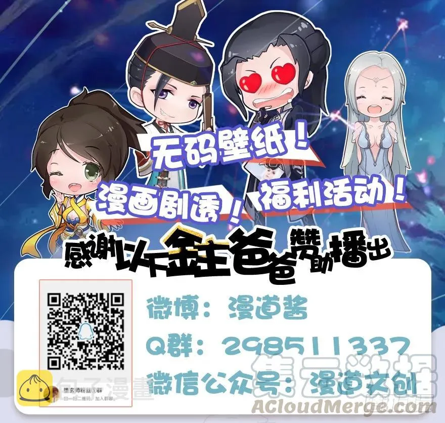 053 兑换新玄技 第61页