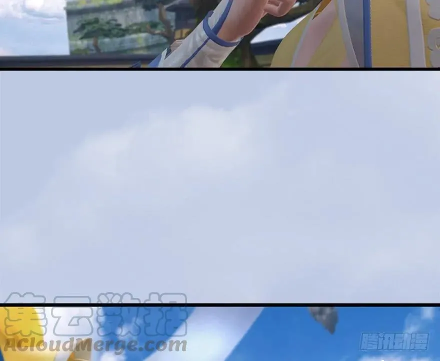 054 云宗权谋 第45页