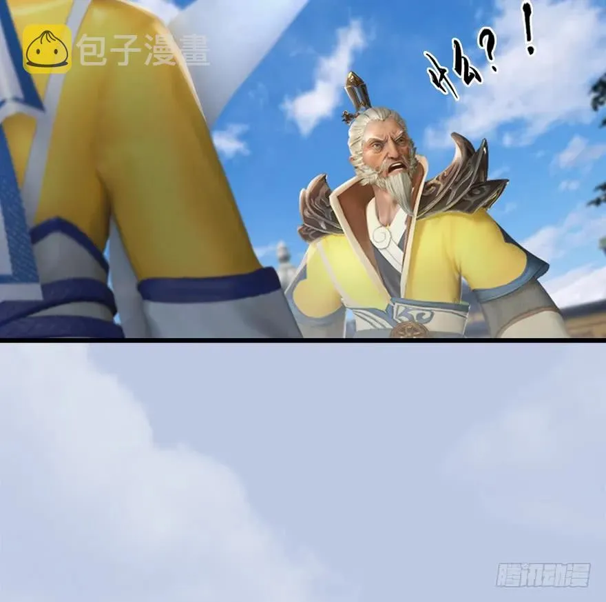 054 云宗权谋 第46页