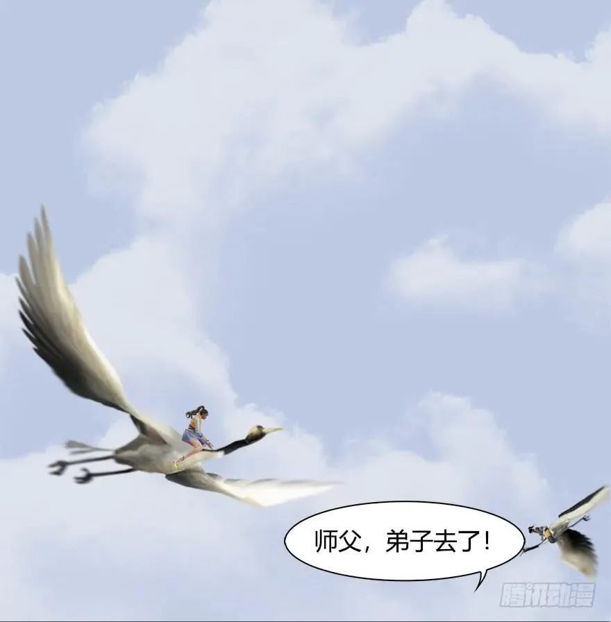 054 云宗权谋 第59页
