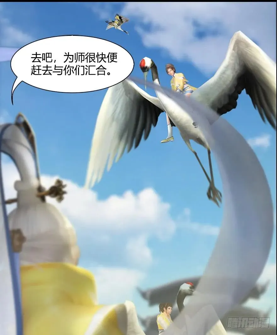 054 云宗权谋 第60页