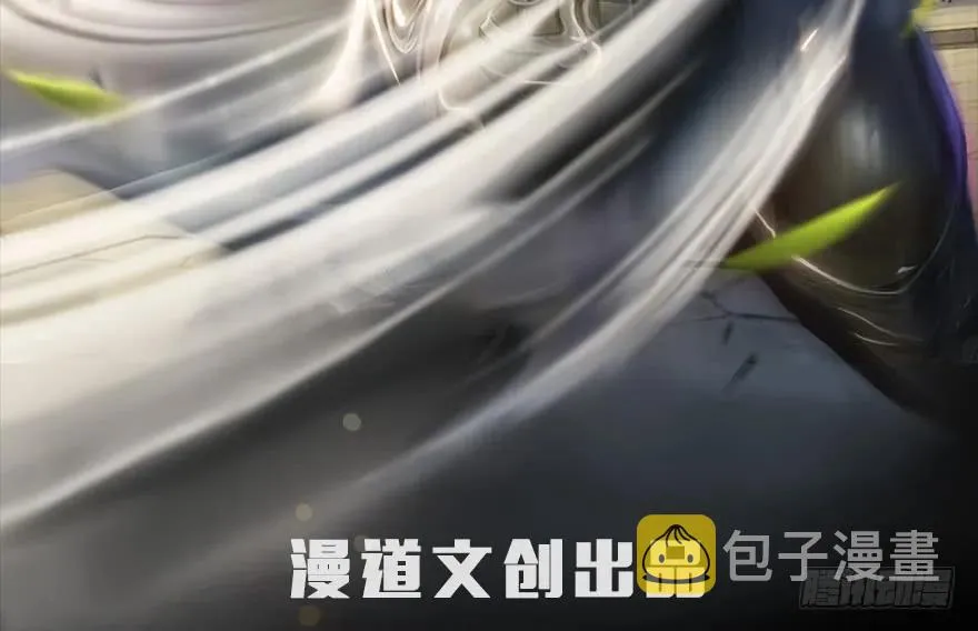 055 又……又突破了？！ 第2页