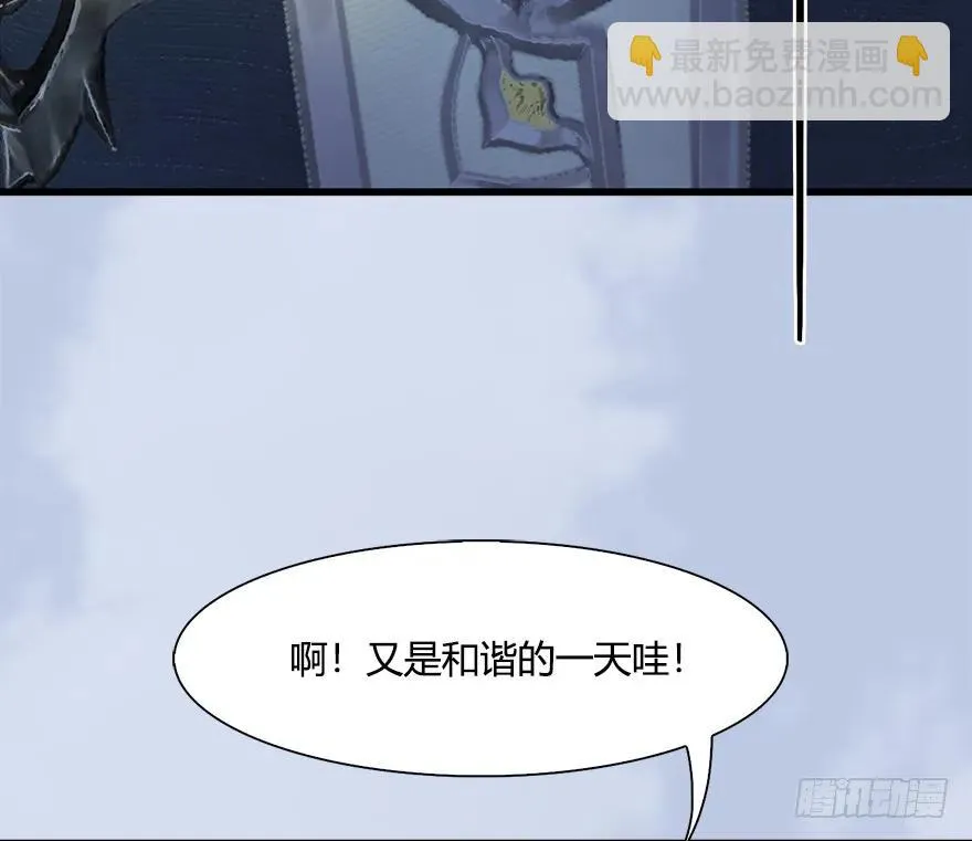 055 又……又突破了？！ 第10页