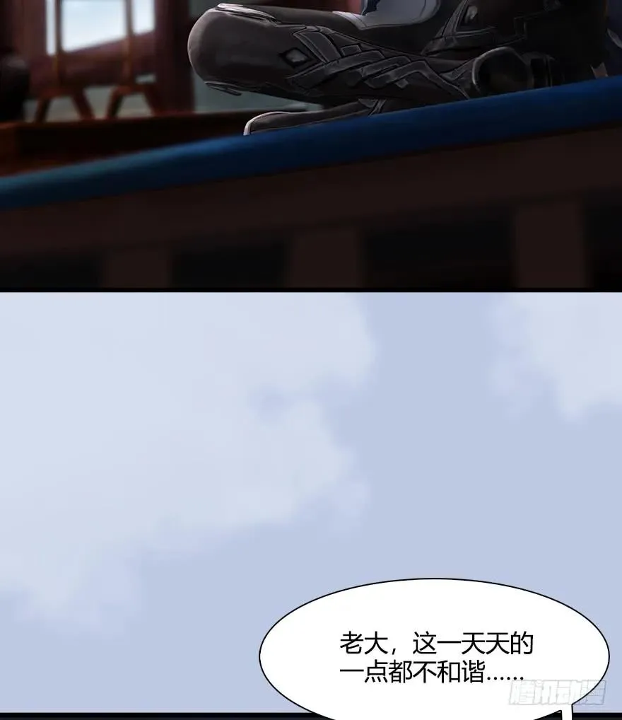 055 又……又突破了？！ 第12页