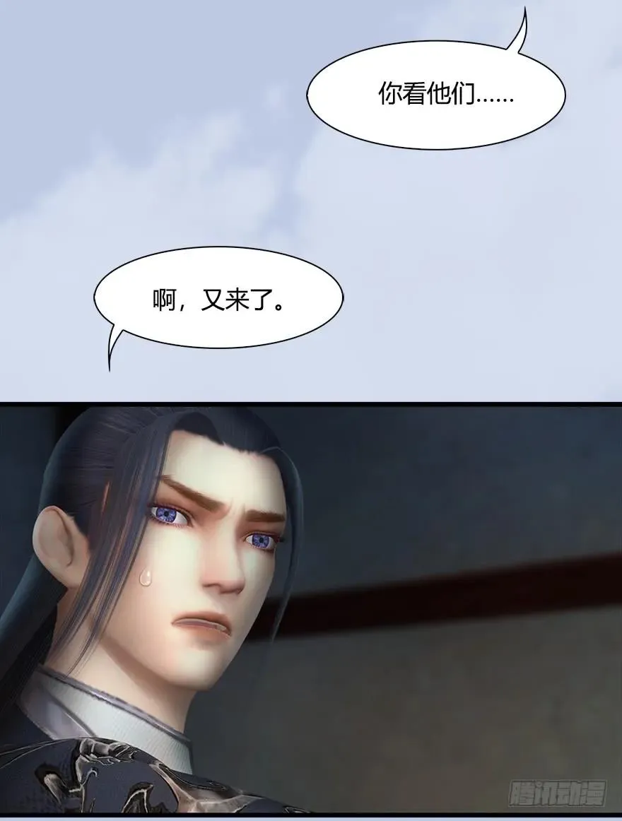 055 又……又突破了？！ 第14页