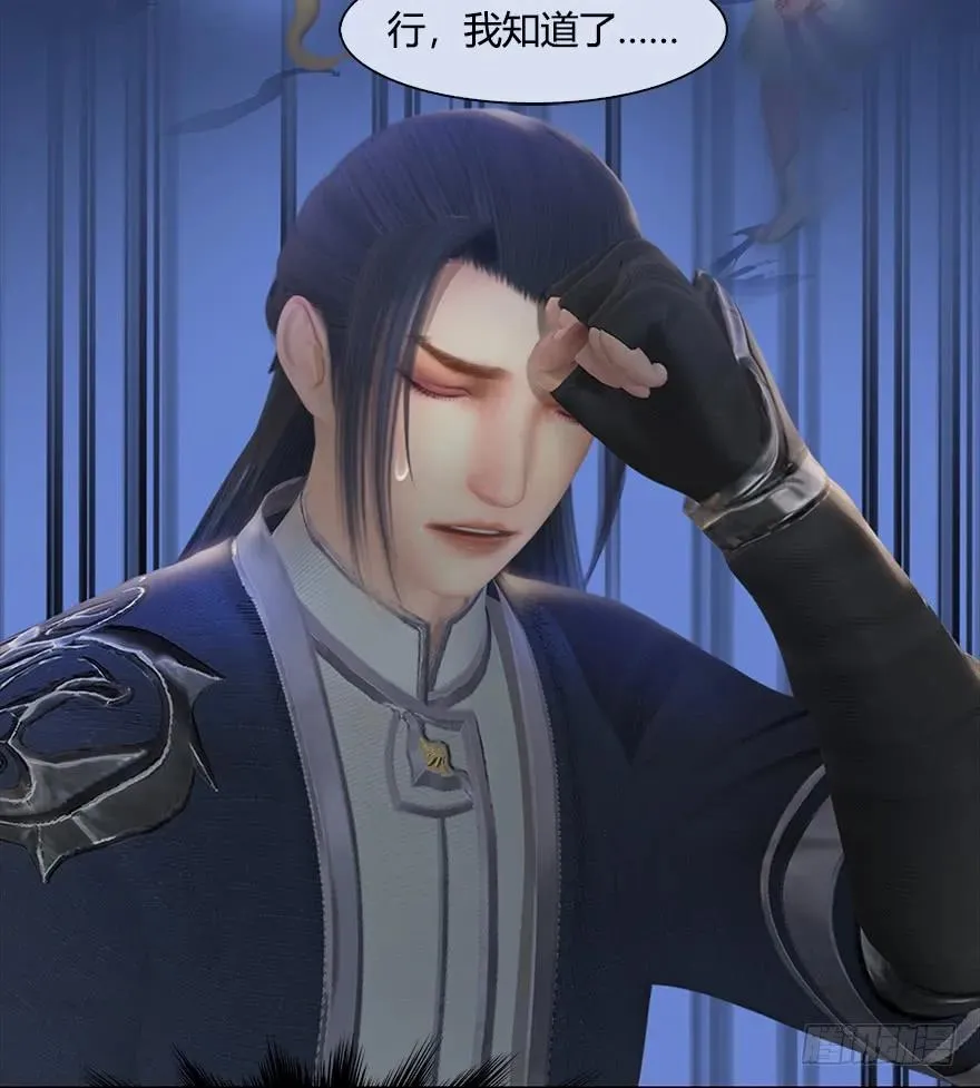 055 又……又突破了？！ 第19页