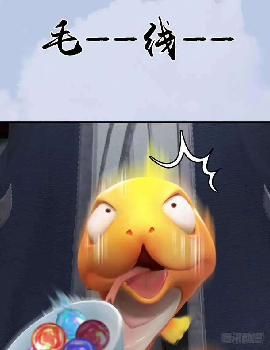 055 又……又突破了？！ 第22页