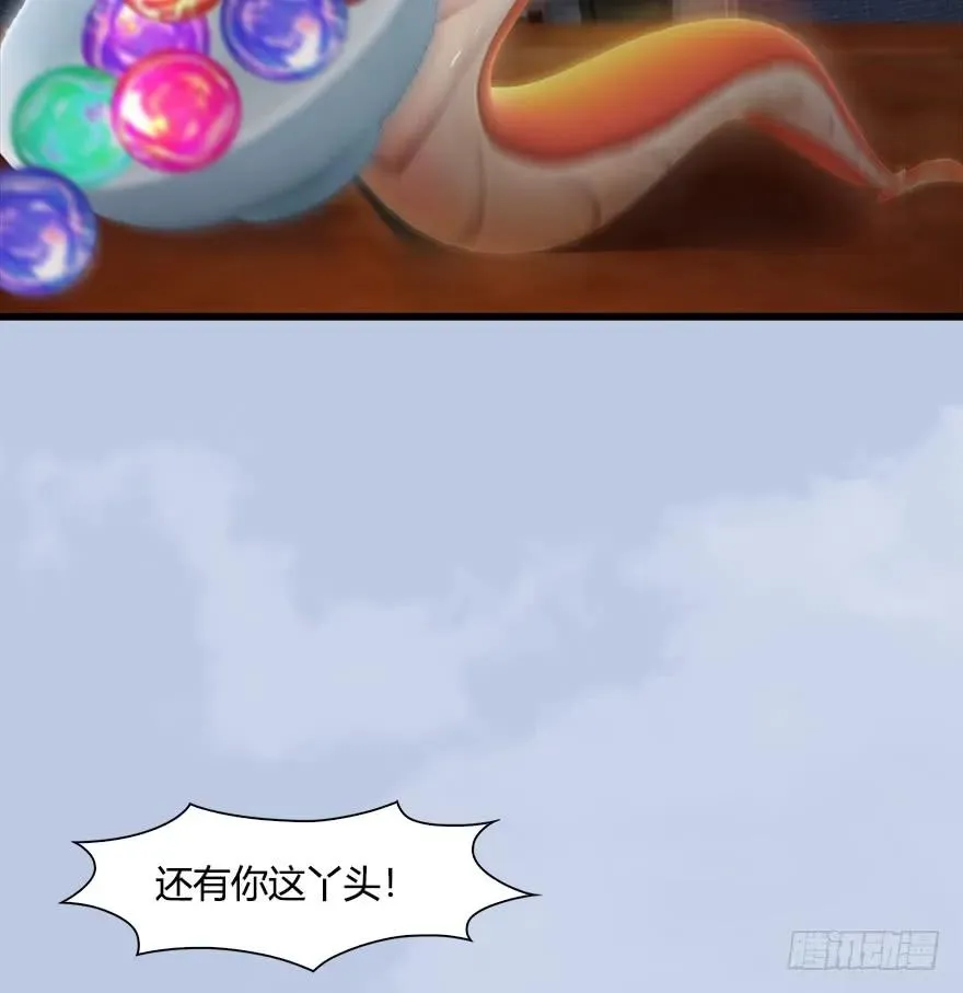 055 又……又突破了？！ 第23页