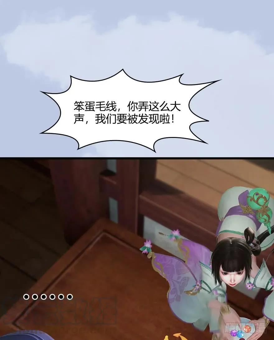 055 又……又突破了？！ 第25页