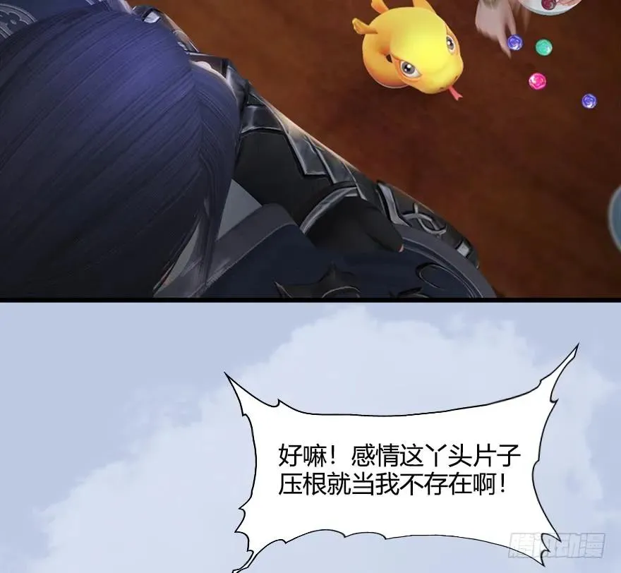 055 又……又突破了？！ 第26页