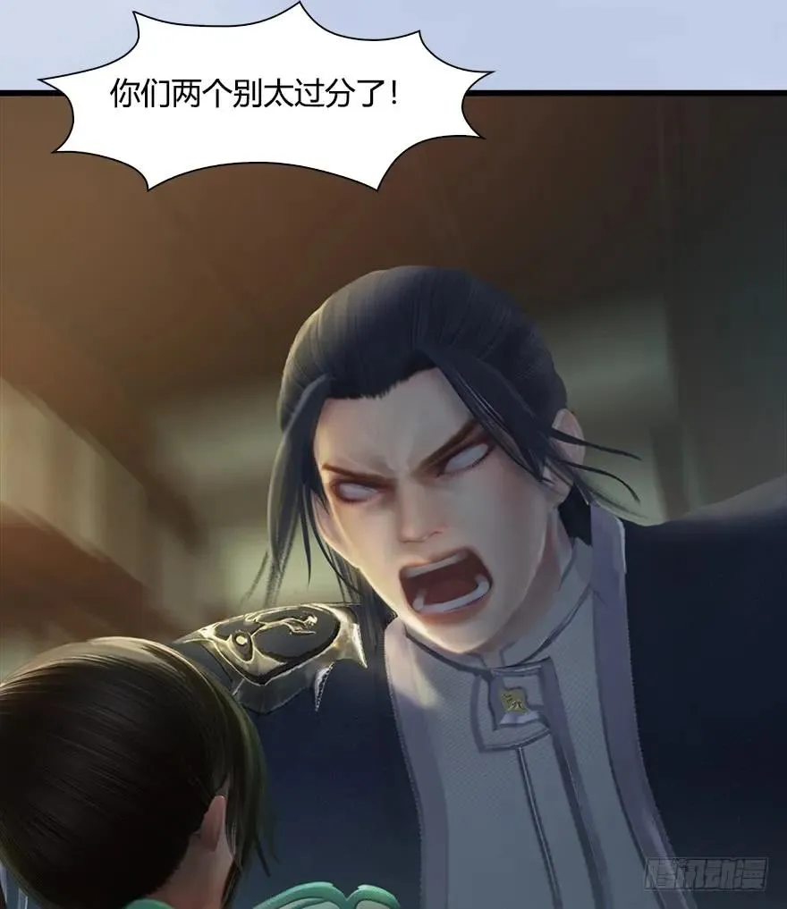 055 又……又突破了？！ 第28页