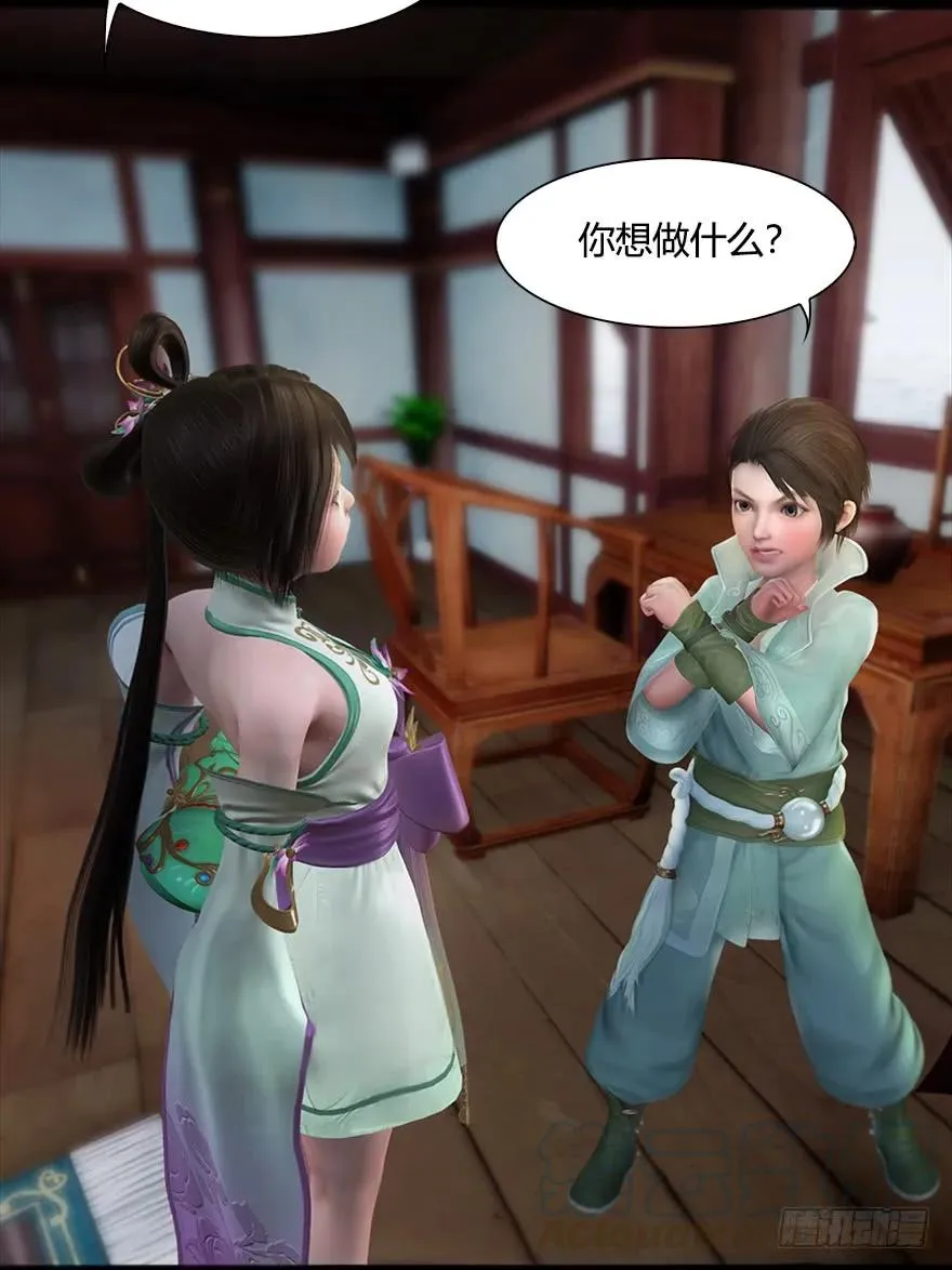 055 又……又突破了？！ 第37页