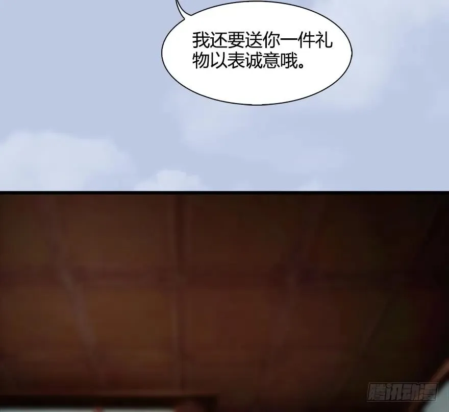 055 又……又突破了？！ 第43页