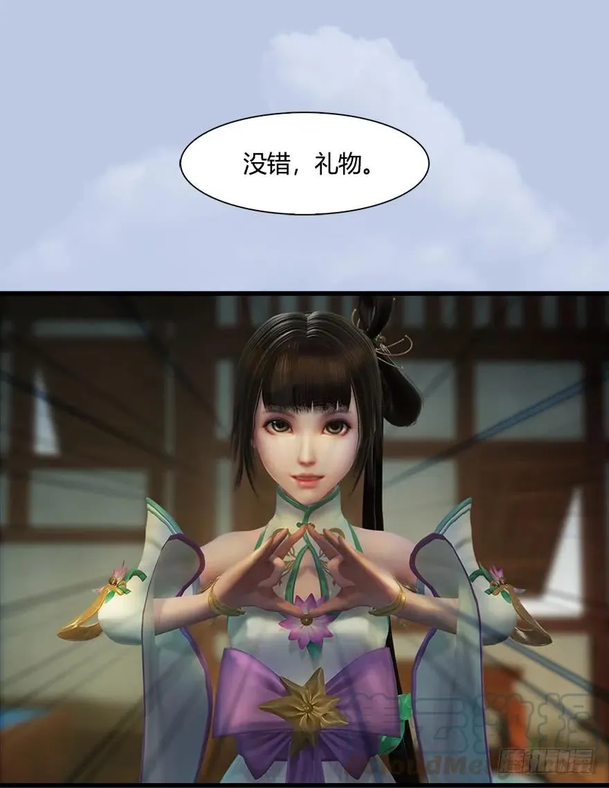 055 又……又突破了？！ 第45页