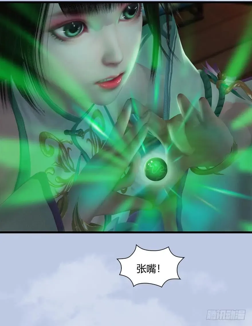055 又……又突破了？！ 第51页