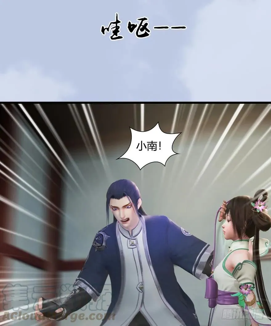 055 又……又突破了？！ 第53页