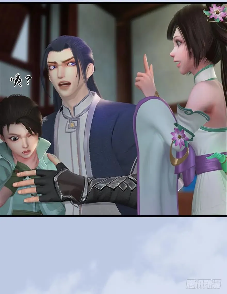 055 又……又突破了？！ 第55页