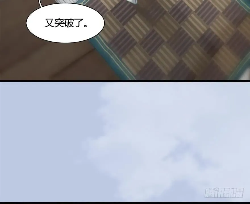 055 又……又突破了？！ 第60页