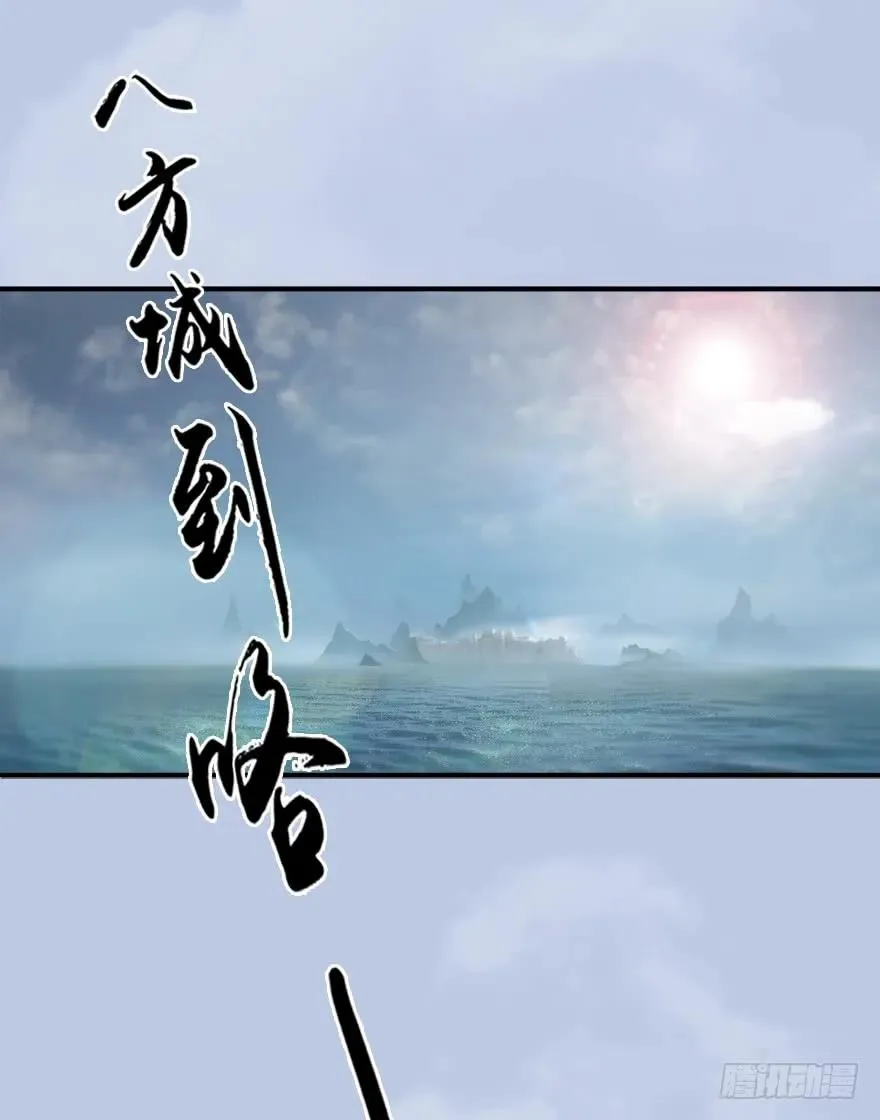 055 又……又突破了？！ 第64页