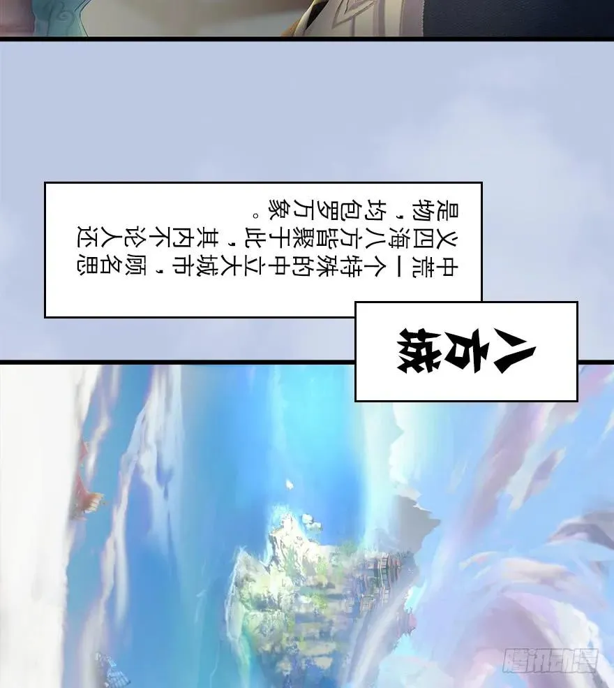 055 又……又突破了？！ 第66页