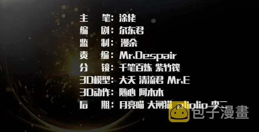 056 初到八方城 第3页