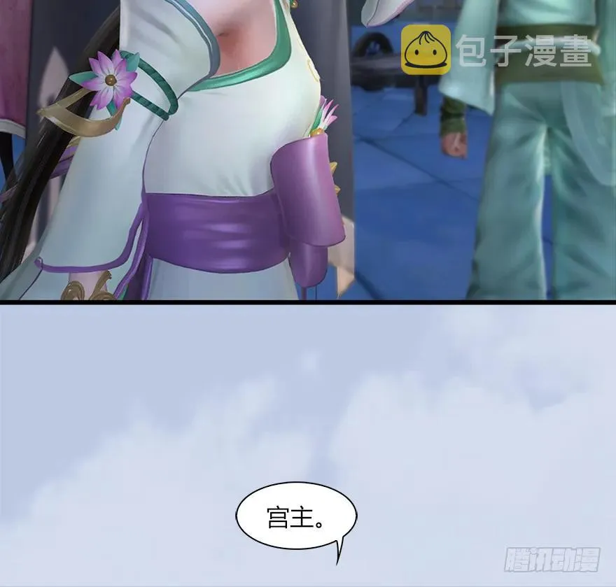 056 初到八方城 第36页