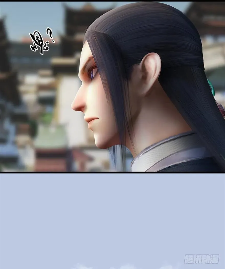 056 初到八方城 第39页