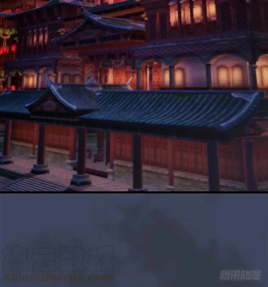 057 云宗轶事 第5页