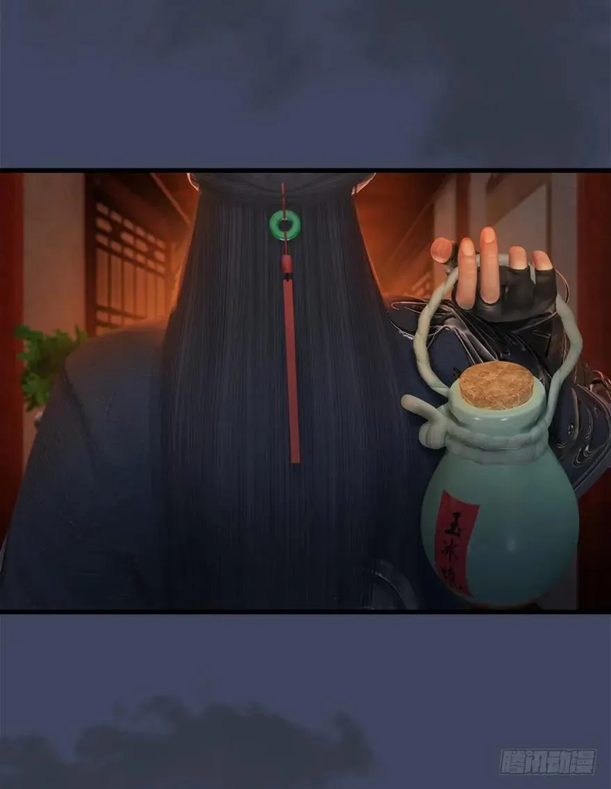 057 云宗轶事 第6页