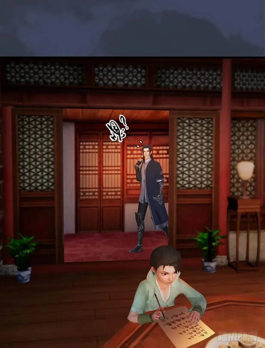 057 云宗轶事 第7页