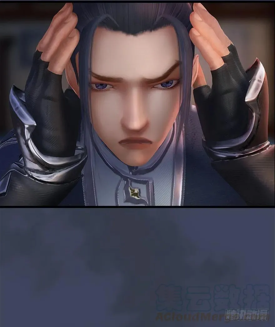 057 云宗轶事 第37页