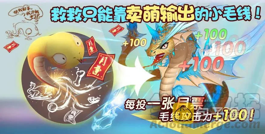 058 面具人 第69页