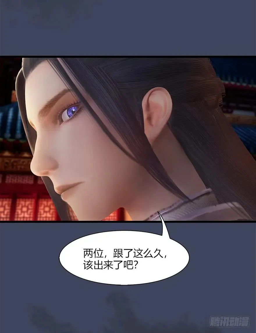 059 遇故人 第8页