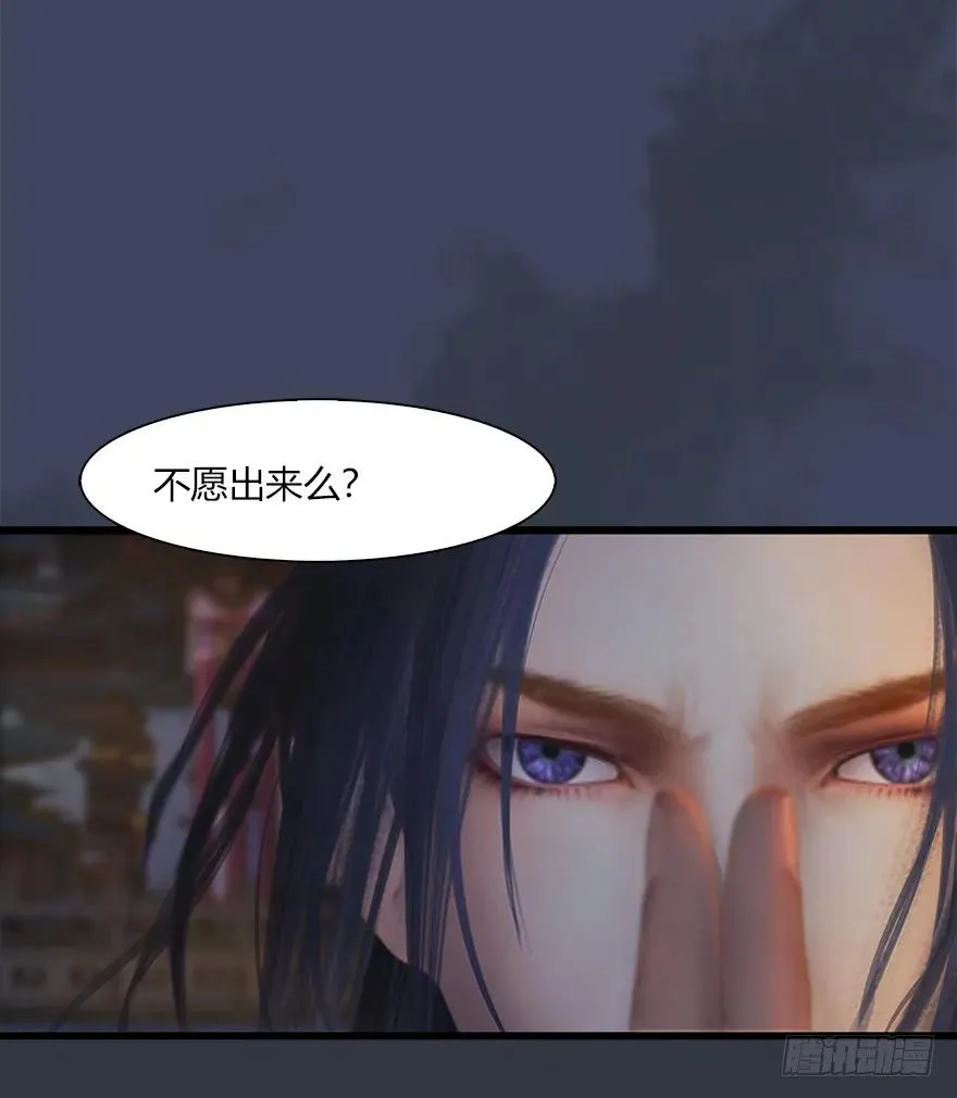059 遇故人 第10页