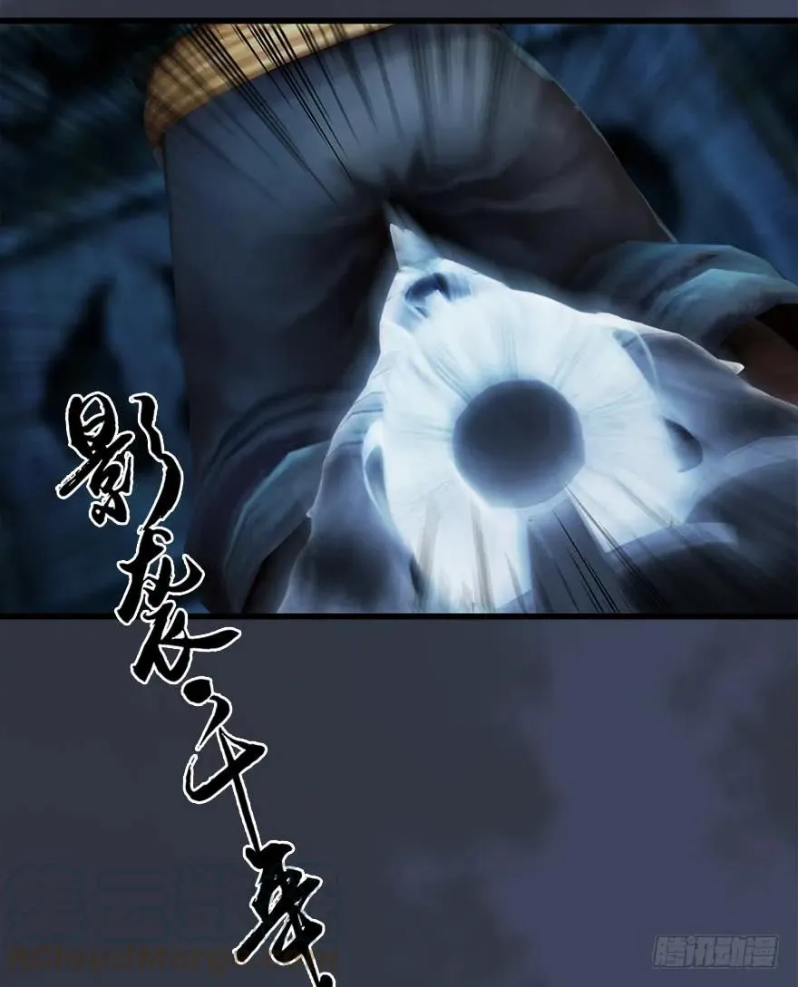 059 遇故人 第13页