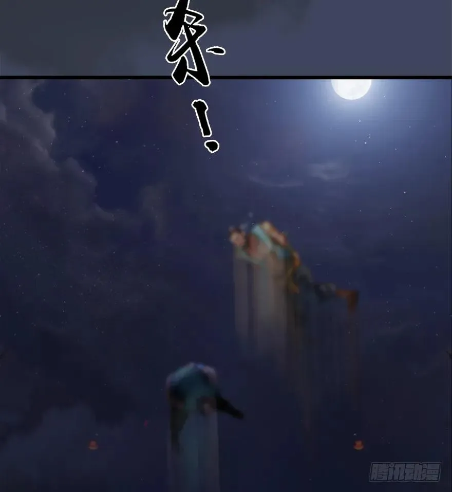 059 遇故人 第14页
