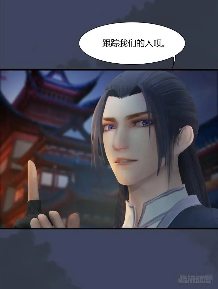 059 遇故人 第19页