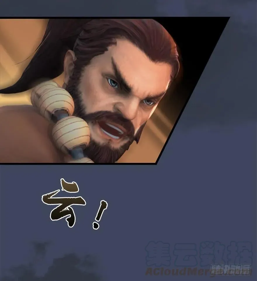 059 遇故人 第33页