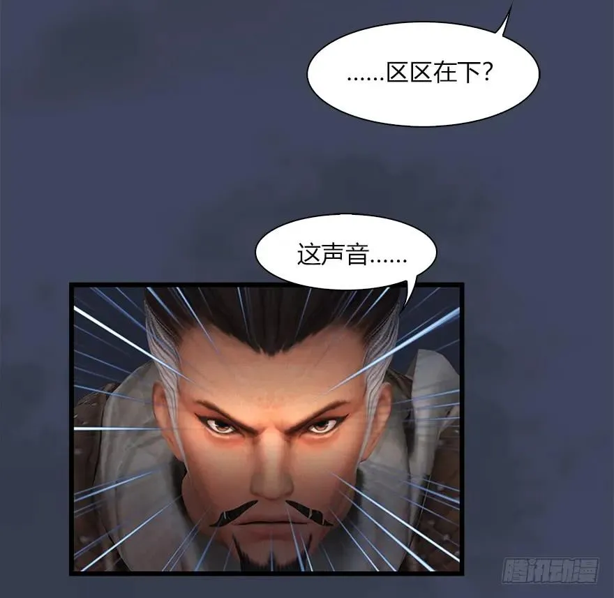 059 遇故人 第40页