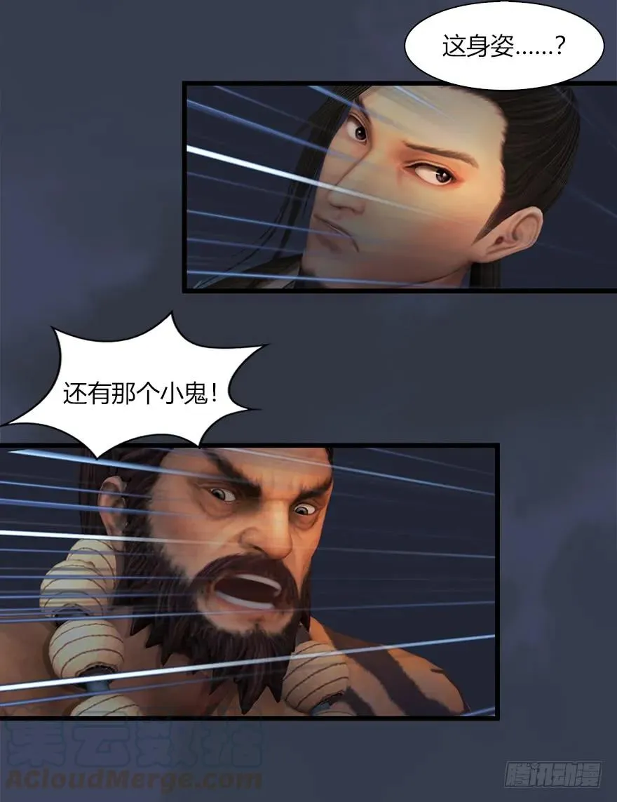 059 遇故人 第41页